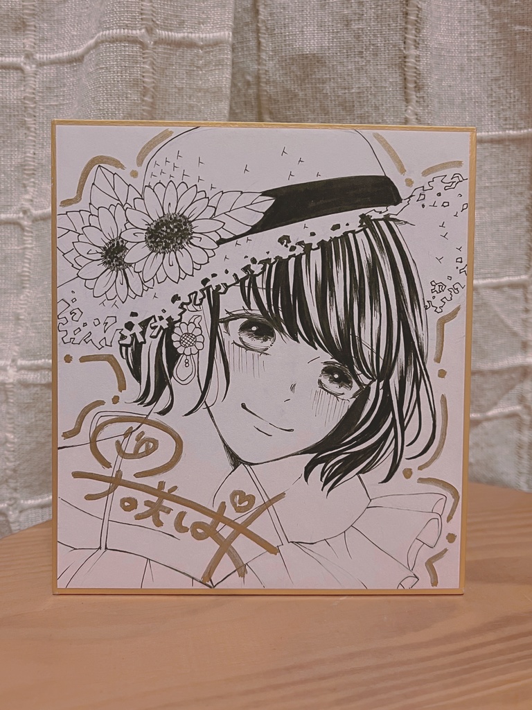 【直筆ミニ色紙】向日葵と麦わら帽子🌻👒