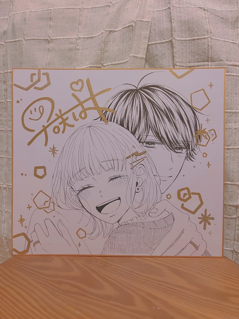 【直筆大色紙】今までもこれからも💍✨️