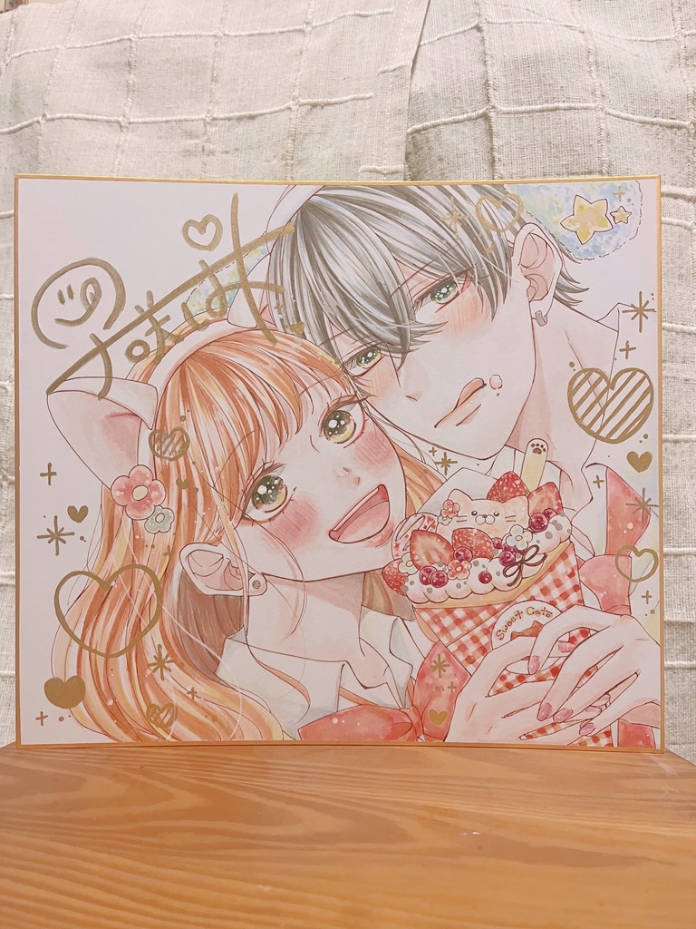 【直筆カラー大色紙】なかよし遊園地デート🎠🍨