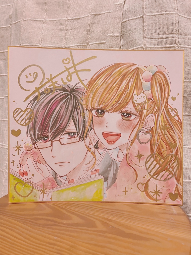 【直筆カラー大色紙】優等生くんとギャルちゃん👓💖