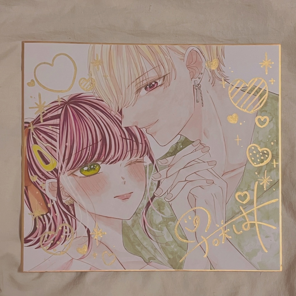 【直筆カラー大色紙】ぎゅっとずっと一緒🎀🫶🏻