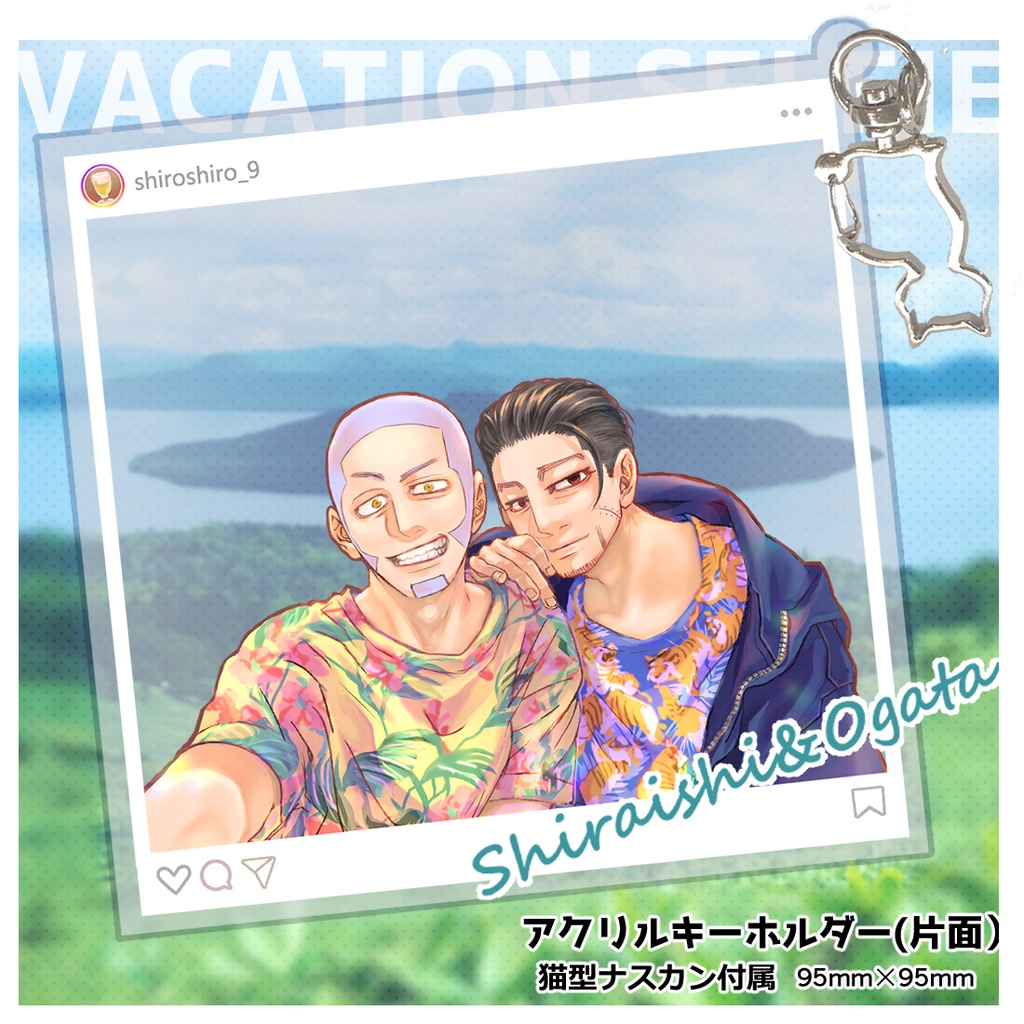 【金カム】白尾SNS風アクリルキーホルダー