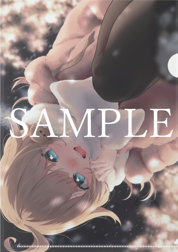暁星シェリのかわいいクリアファイル【冬】