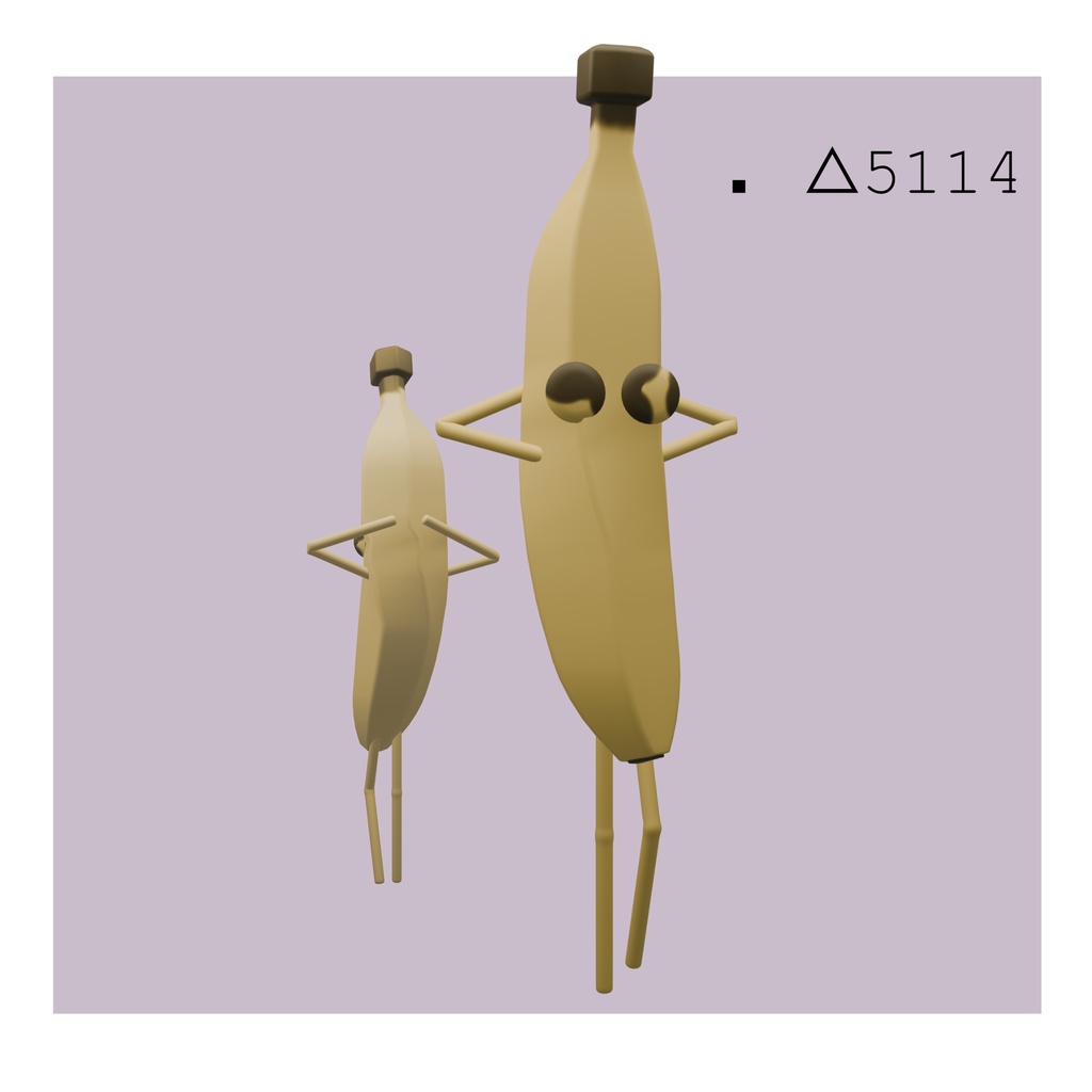 [3D モデル] Banana - allur333 - 2/5