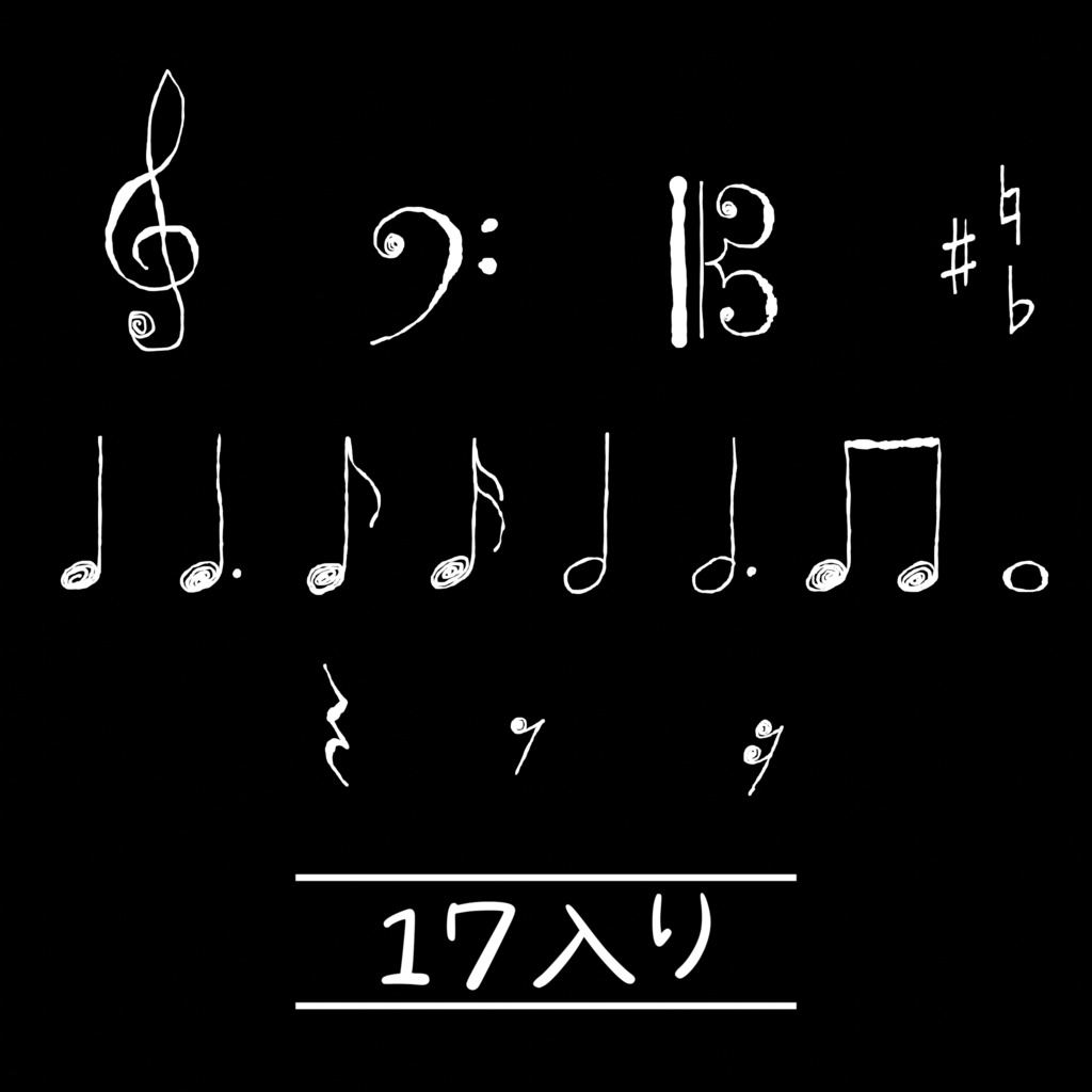 ちょっと動く!配信用飾り:音符♪