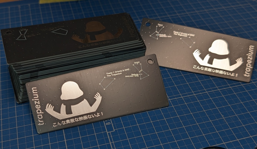 トラペジウム 基板キーホルダー