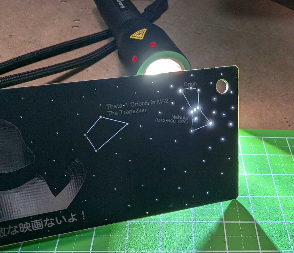 トラペジウム 基板キーホルダー