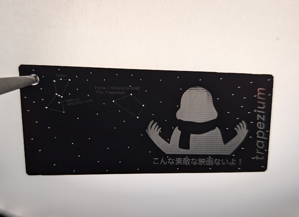 トラペジウム 基板キーホルダー