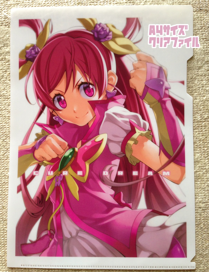 キュアドリーム　A4クリアファイル