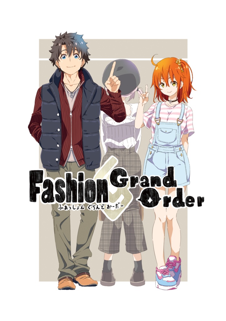 Fashion/Grand Order