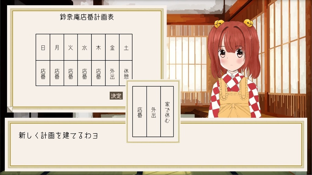 電氣貸本屋 BOOTH版