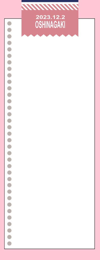 ピクリエ用テンプレート