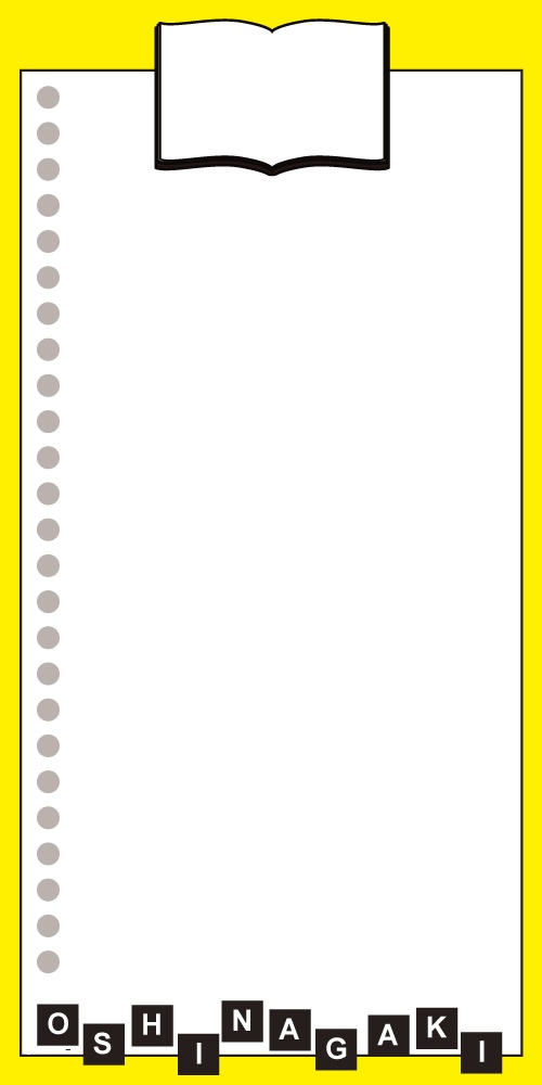 ピクスク用テンプレート