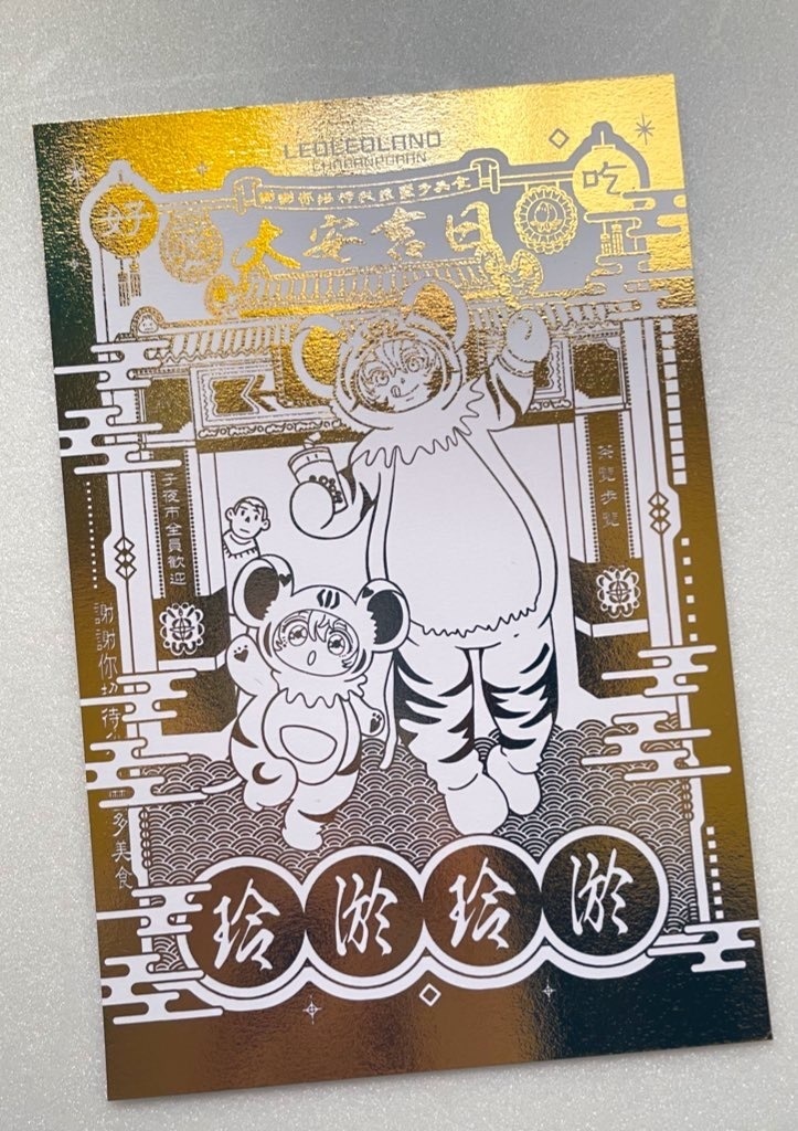 ShiMa(オルグエイラスト集)