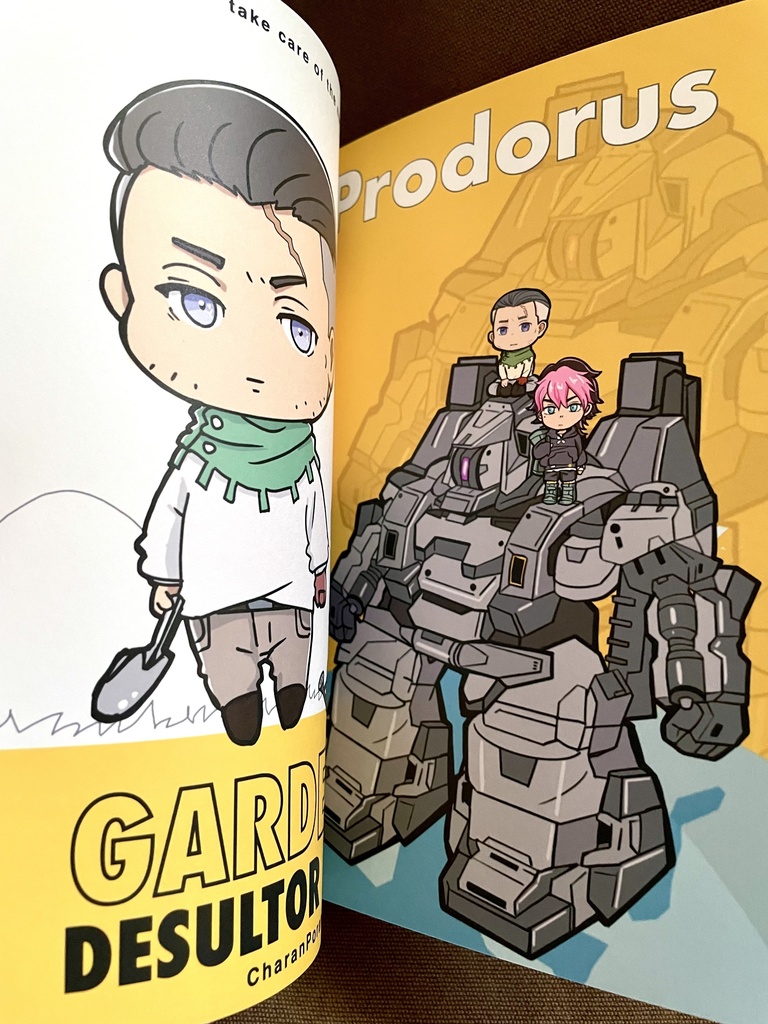 ShiMa(オルグエイラスト集)