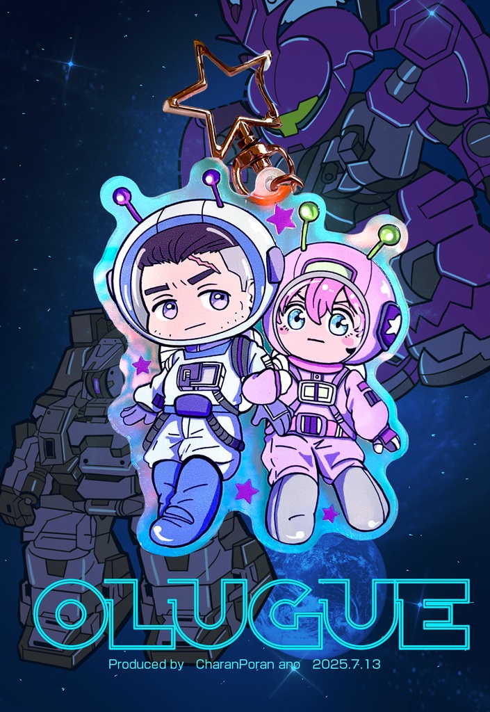 アポロォアクキー
