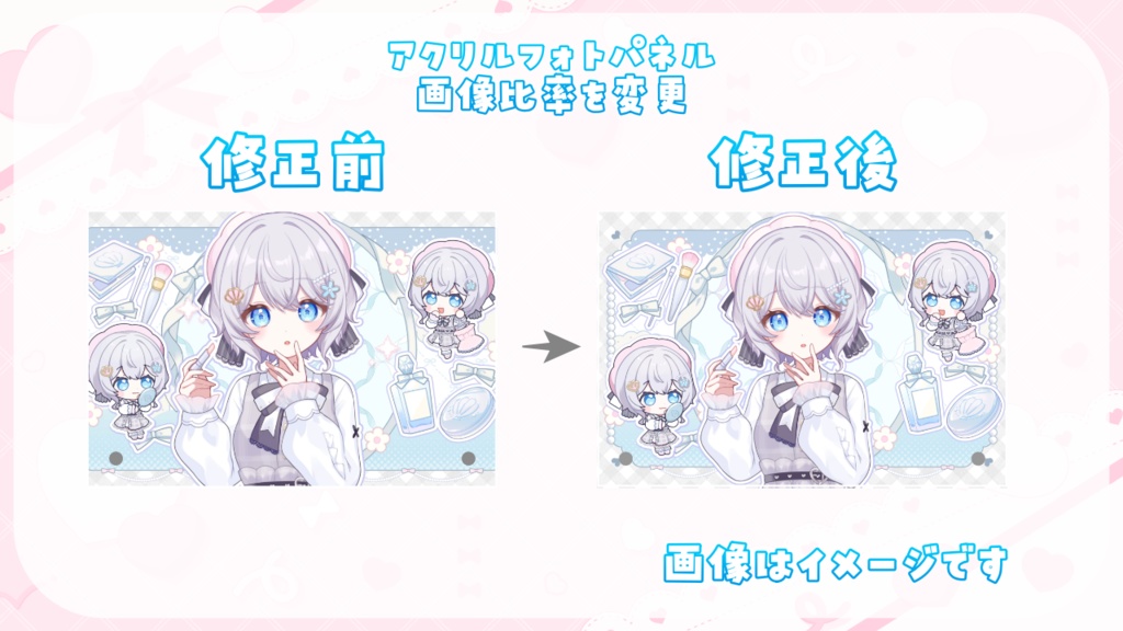 【終了】新モデルお披露目記念フルセット!シークレットポストカード付【900円お得】