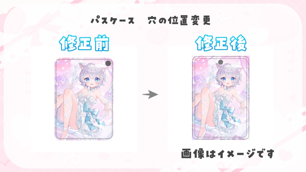 【終了】3周年記念フルセット
