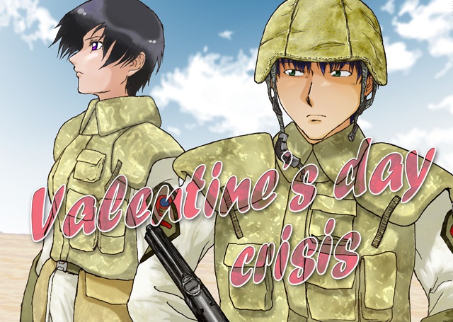 【ノイナタ】Valentine's Day Crisis