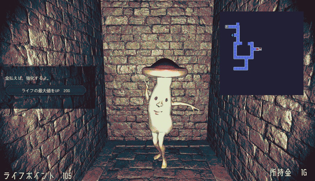 魔人と生贄の少女