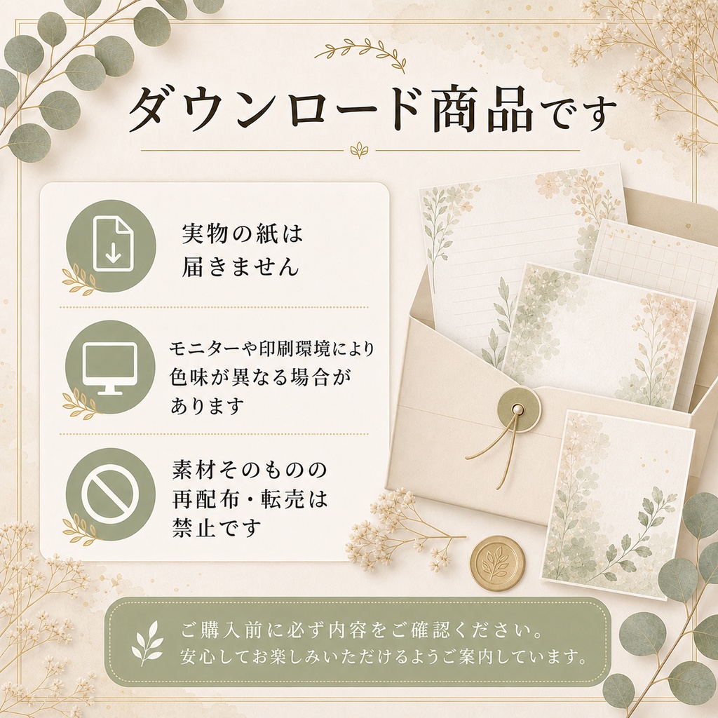 【24種×3サイズ】心が整う、やさしい背景紙72ファイルセット|高画質PNG背景素材|GoodNotes・Canva・A4印刷対応