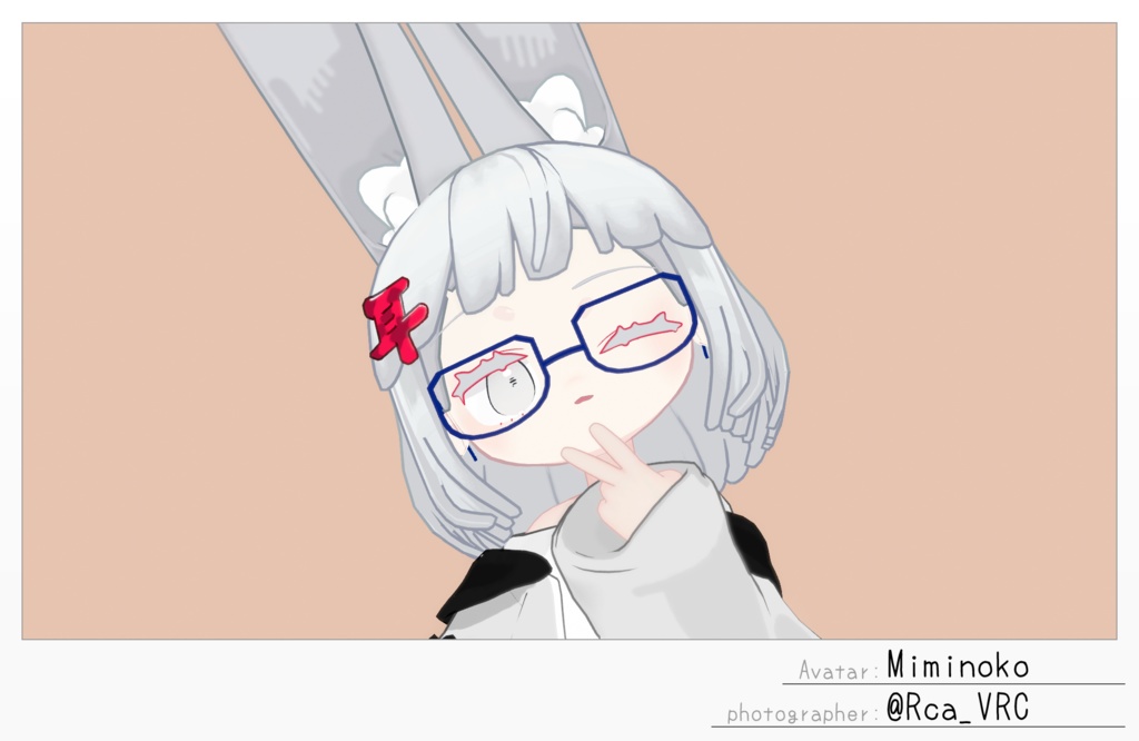 【まめフレンズ対応】めがねっ子ボブヘアー【VRC対応】