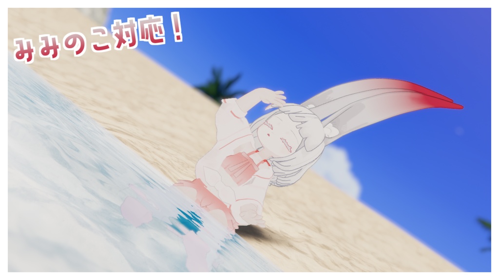 【複数アバター対応‼】☀さま~パステルビキニ👙【VRC対応】