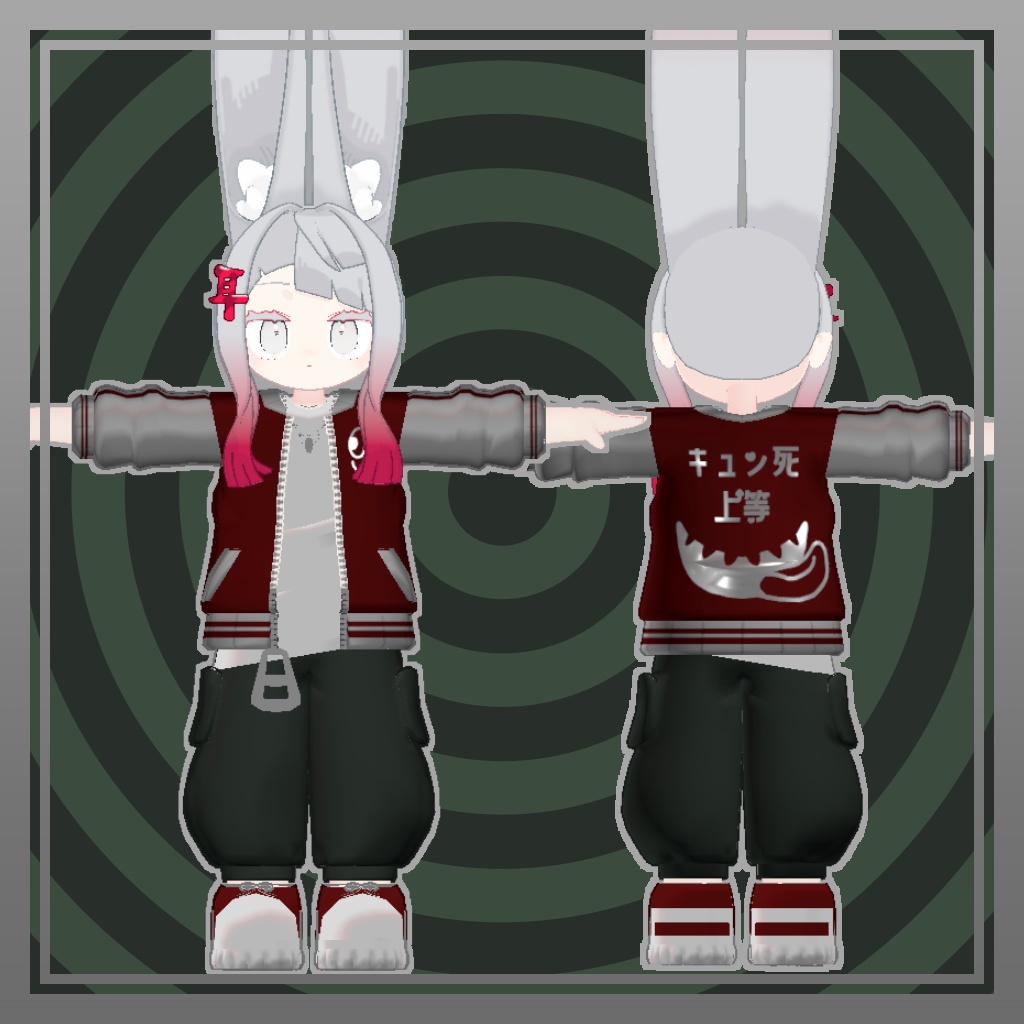 【複数アバター対応】やんのか⁉スカジャンセット【VRC対応】