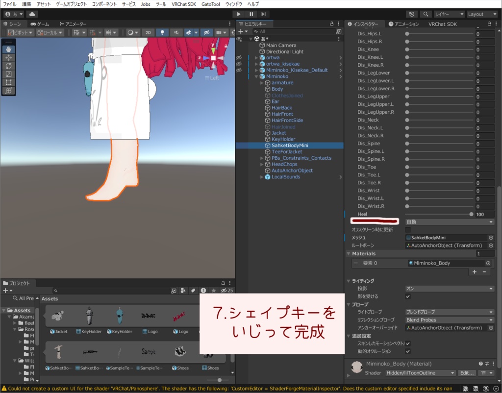 【複数アバター対応】薔薇の魔女のふんわりドレス【VRC用衣装】