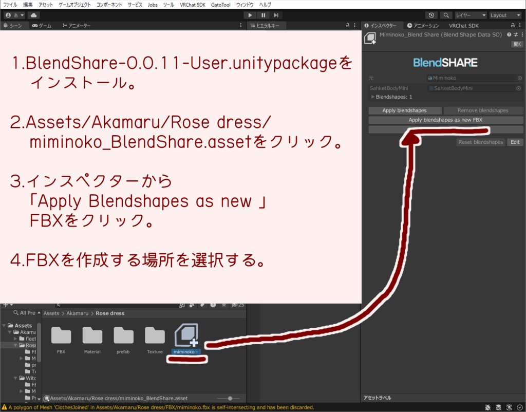 【複数アバター対応】薔薇の魔女のふんわりドレス【VRC用衣装】