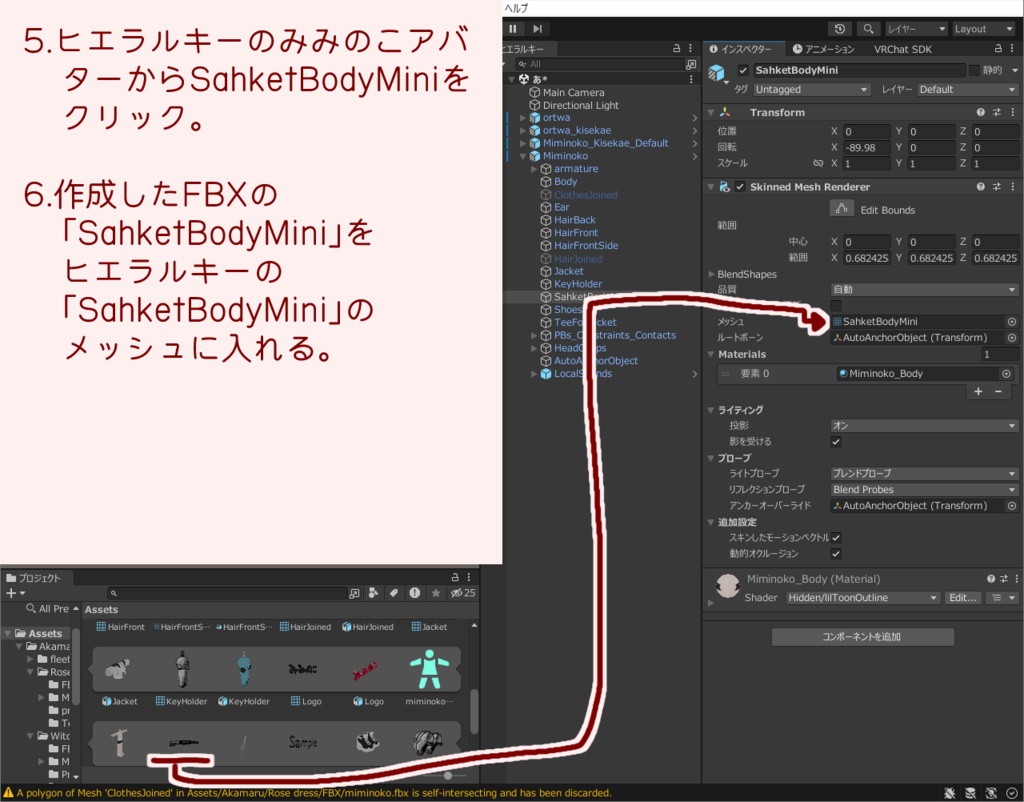 【複数アバター対応】薔薇の魔女のふんわりドレス【VRC用衣装】