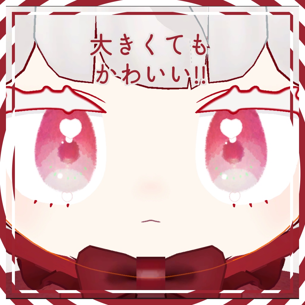 【みみのこ専用】みみのこ追加シェイプキー【第二弾】