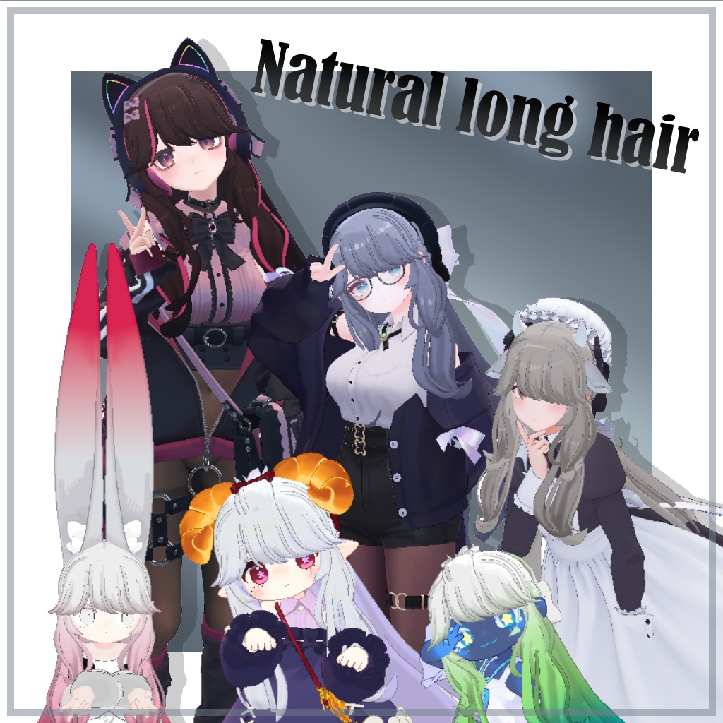 【6avatars】Natural long hair【MA対応】