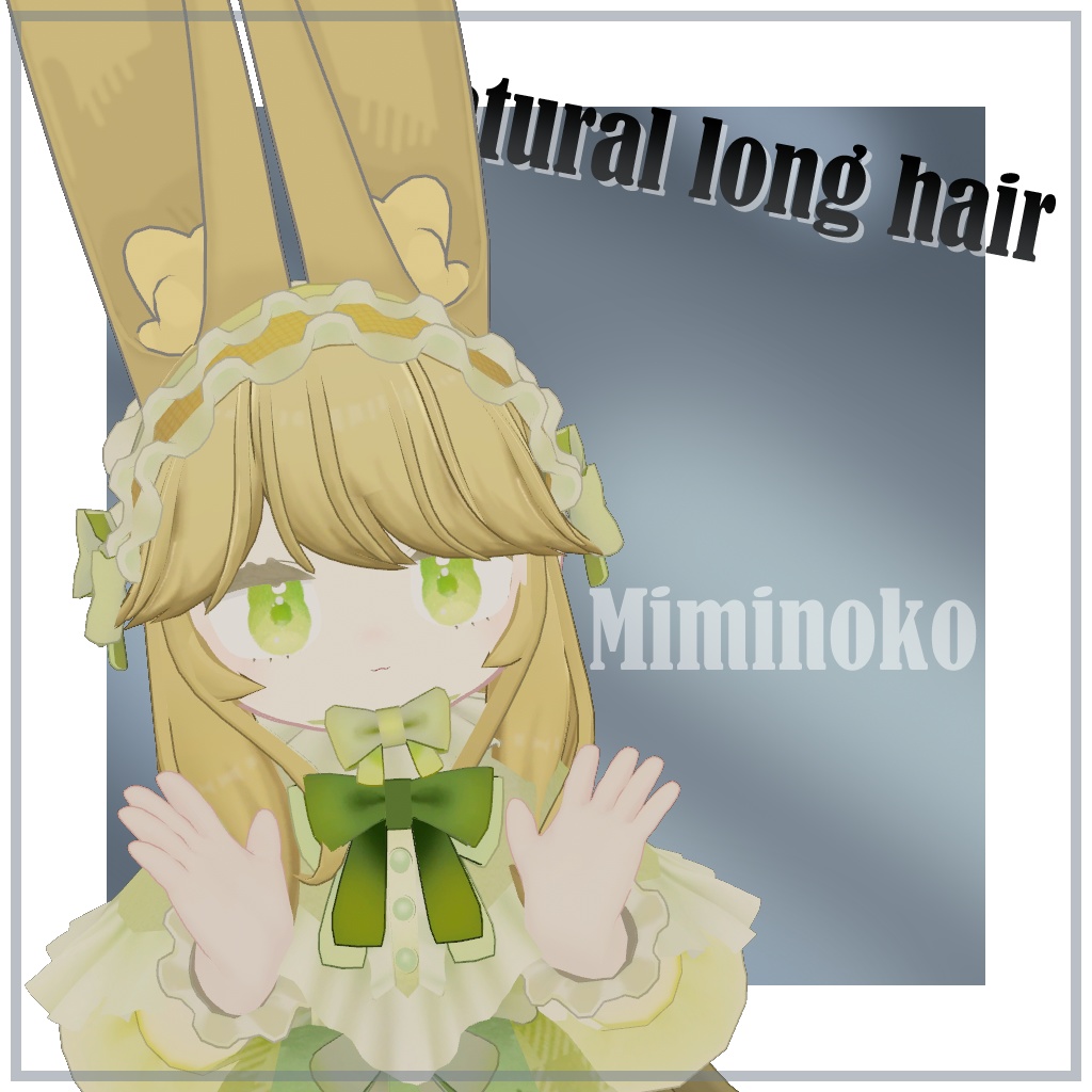 【6avatars】Natural long hair【MA対応】