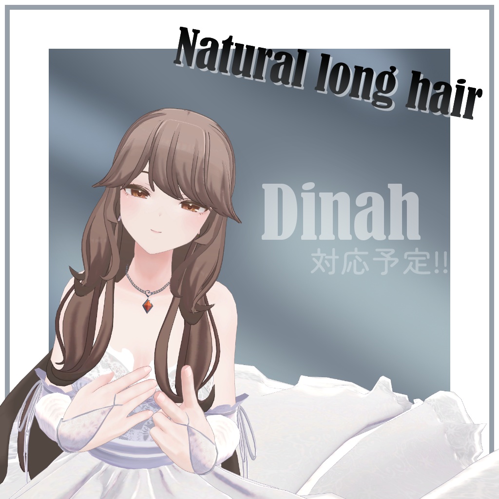 【6avatars】Natural long hair【MA対応】