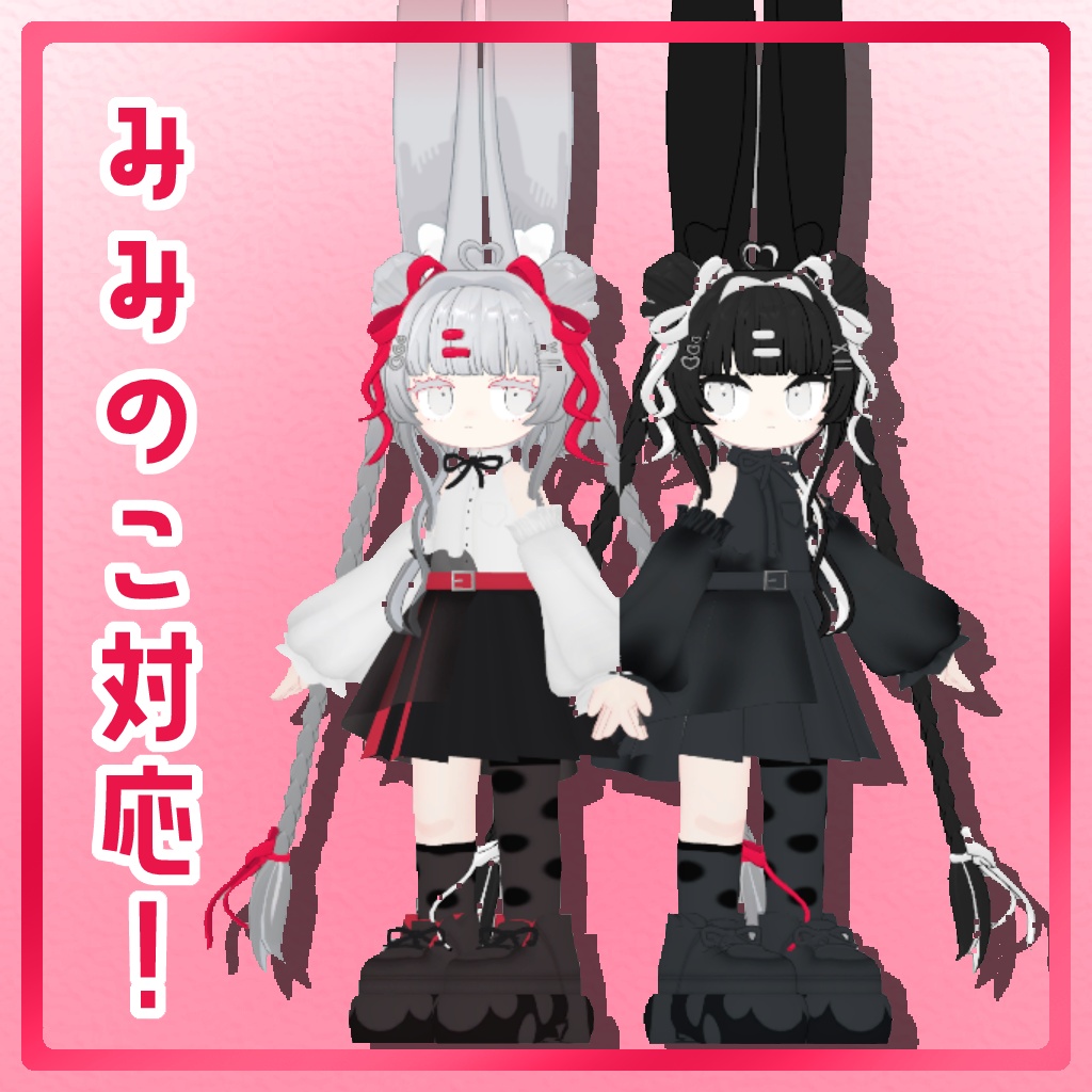 【したのこ対応】みずたまカジュアル【MA対応】