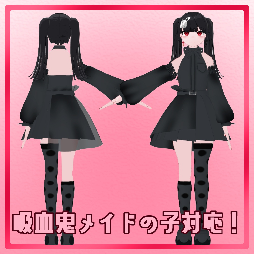 【した、みみ、たこ、吸メ対応】みずたまカジュアル【MA対応】