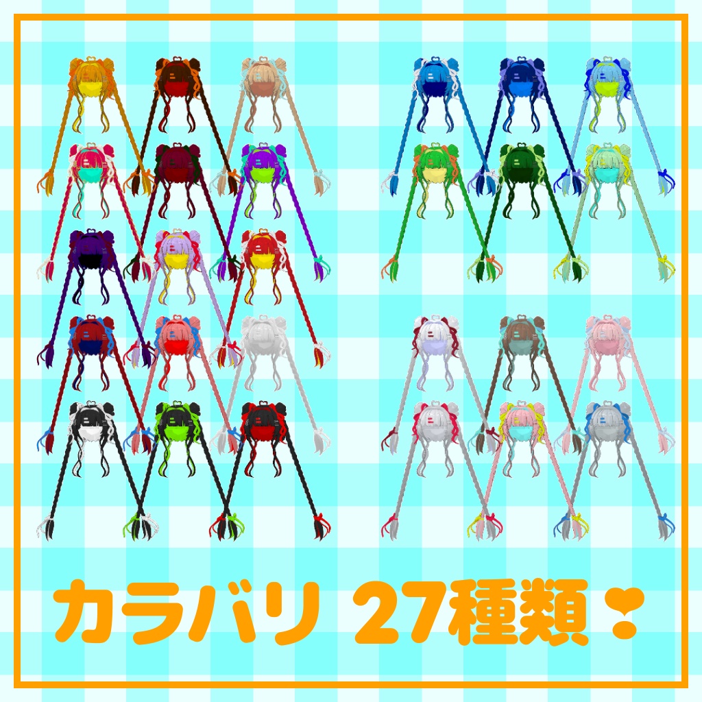 【5アバター対応】BBBヘア【セール中】