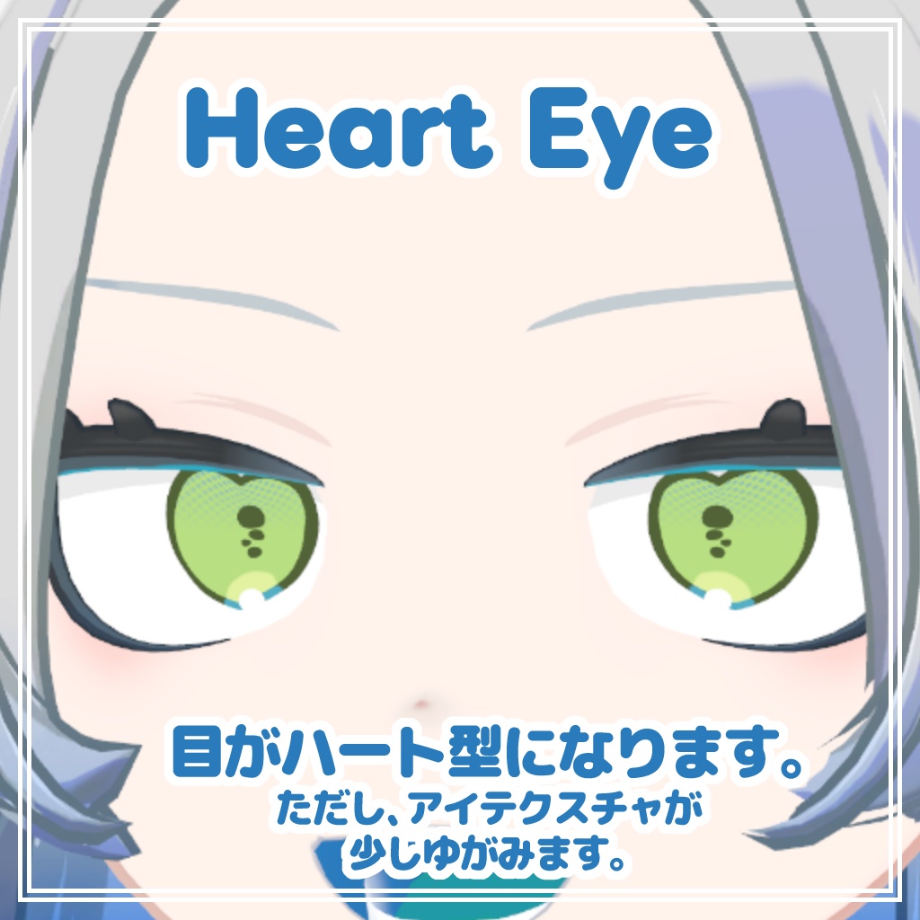 【したのこ専用】追加シェイプキー【BlendShare】