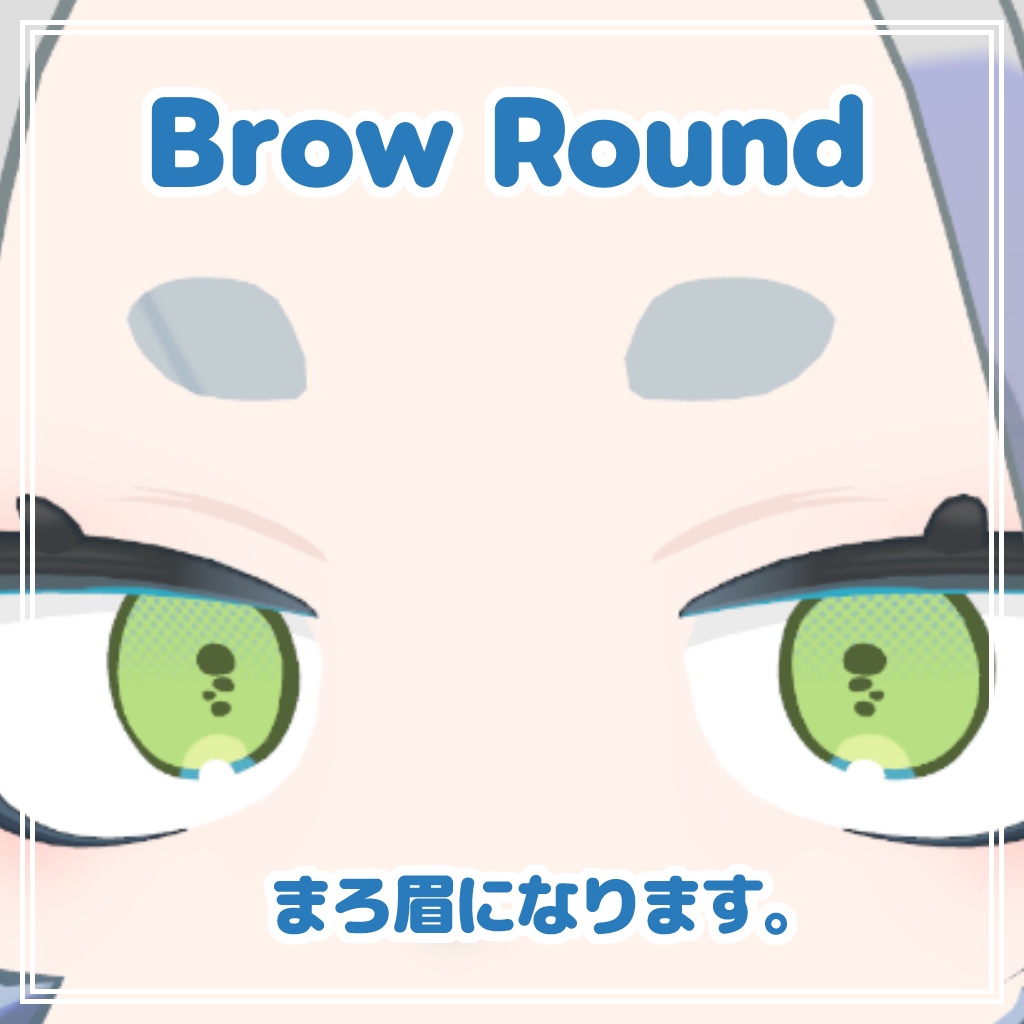 【したのこ専用】追加シェイプキー【BlendShare】