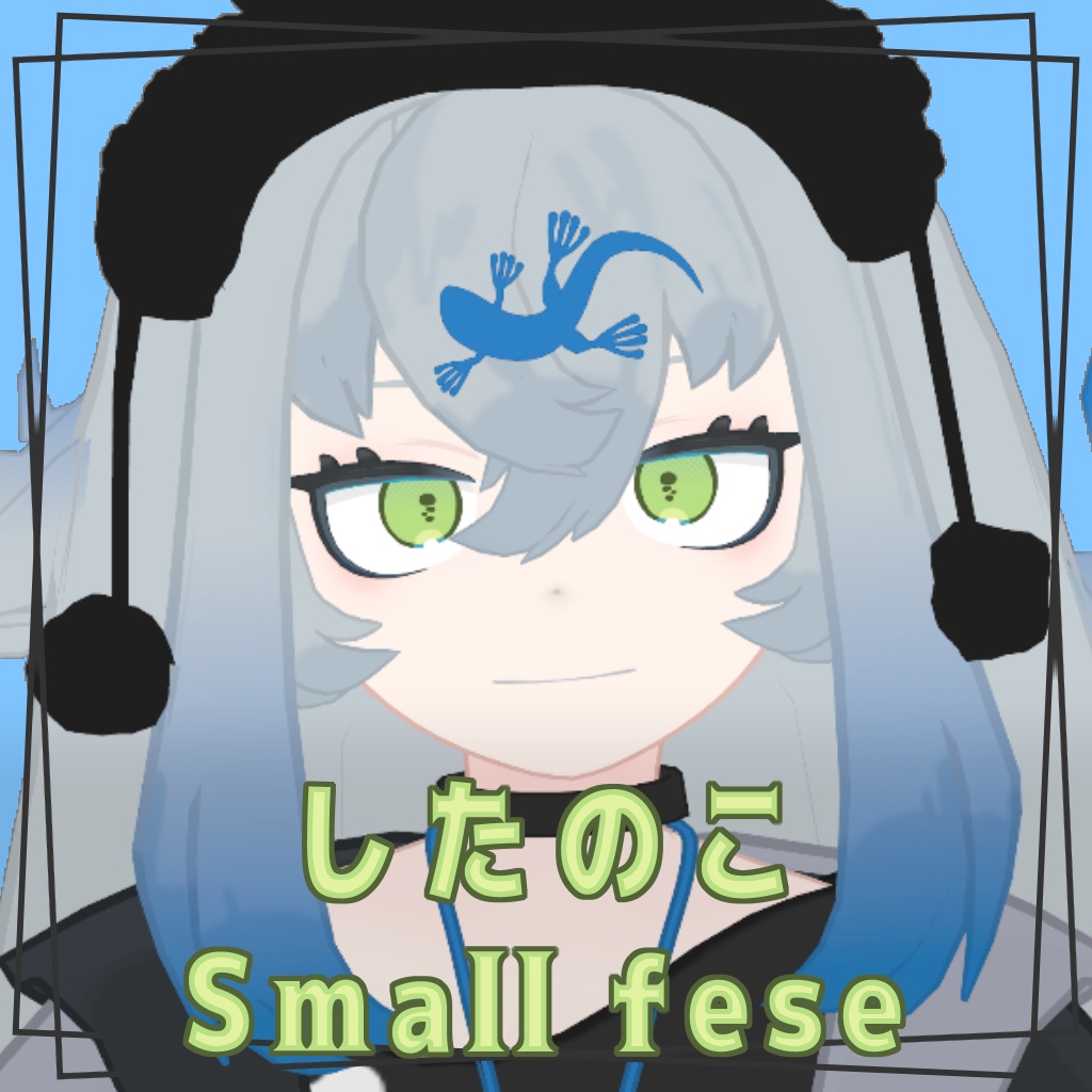 【したのこ専用】小顔シェイプキー【Free】