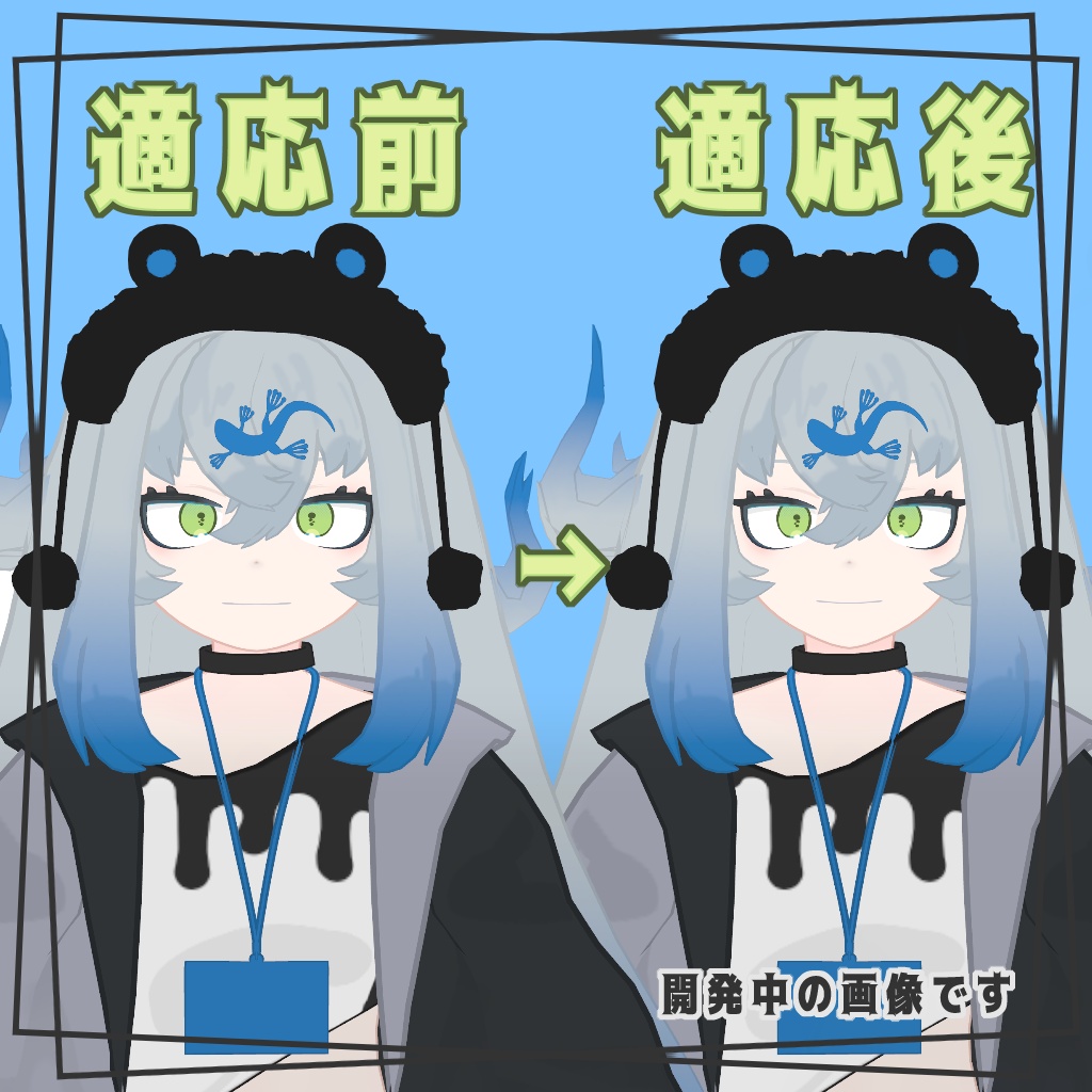 【したのこ専用】小顔シェイプキー【Free】