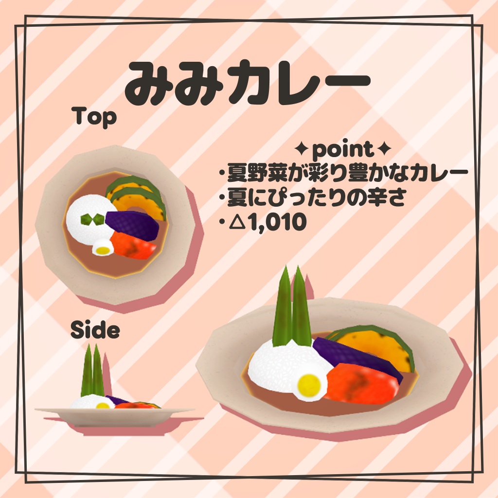 【販売開始セール❣】みみのこカフェテイクアウトメニュー【ワールド・アバター対応】
