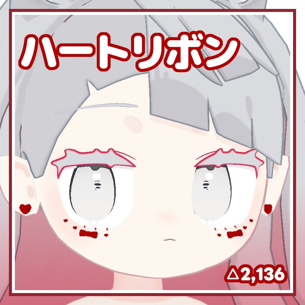 【みみのこ対応】フェイスデコシール【MA対応】