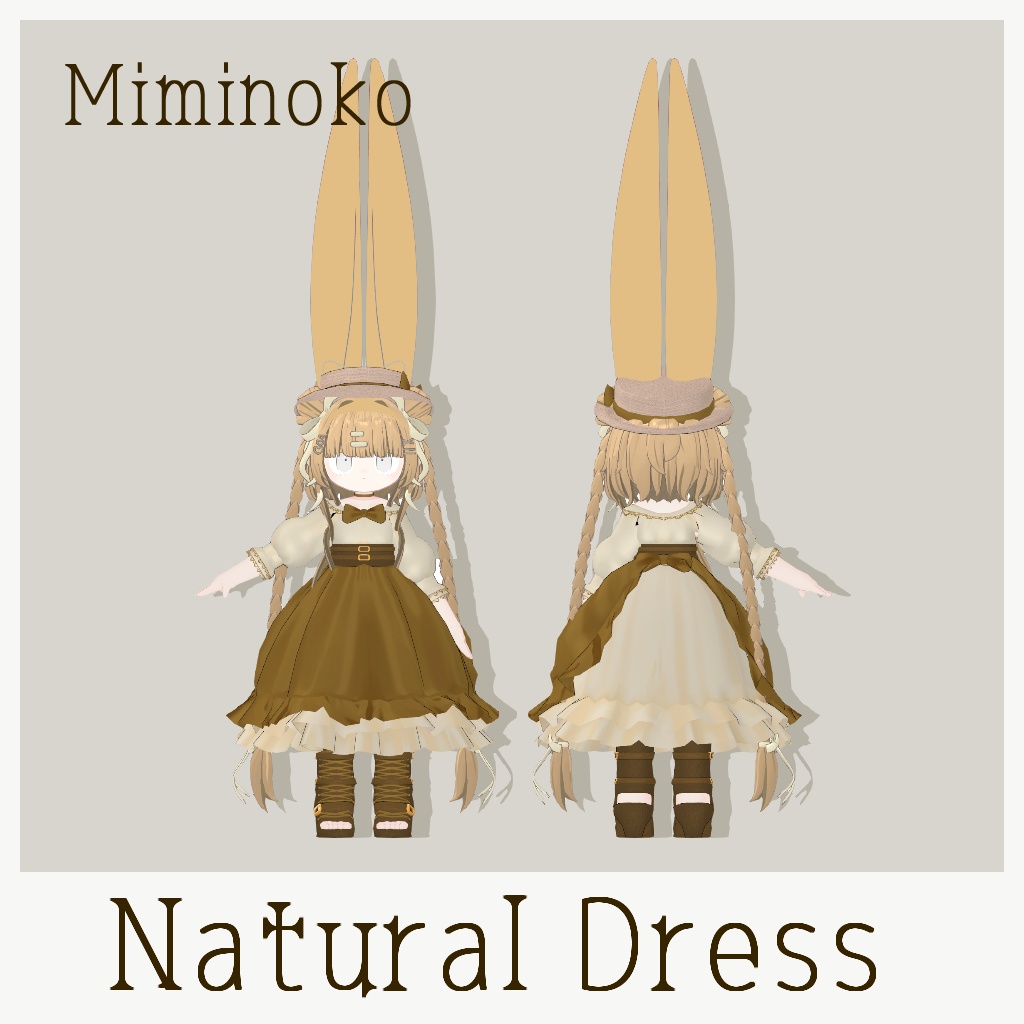 【みみ、した対応】Natural Dress【ポン置き対応】