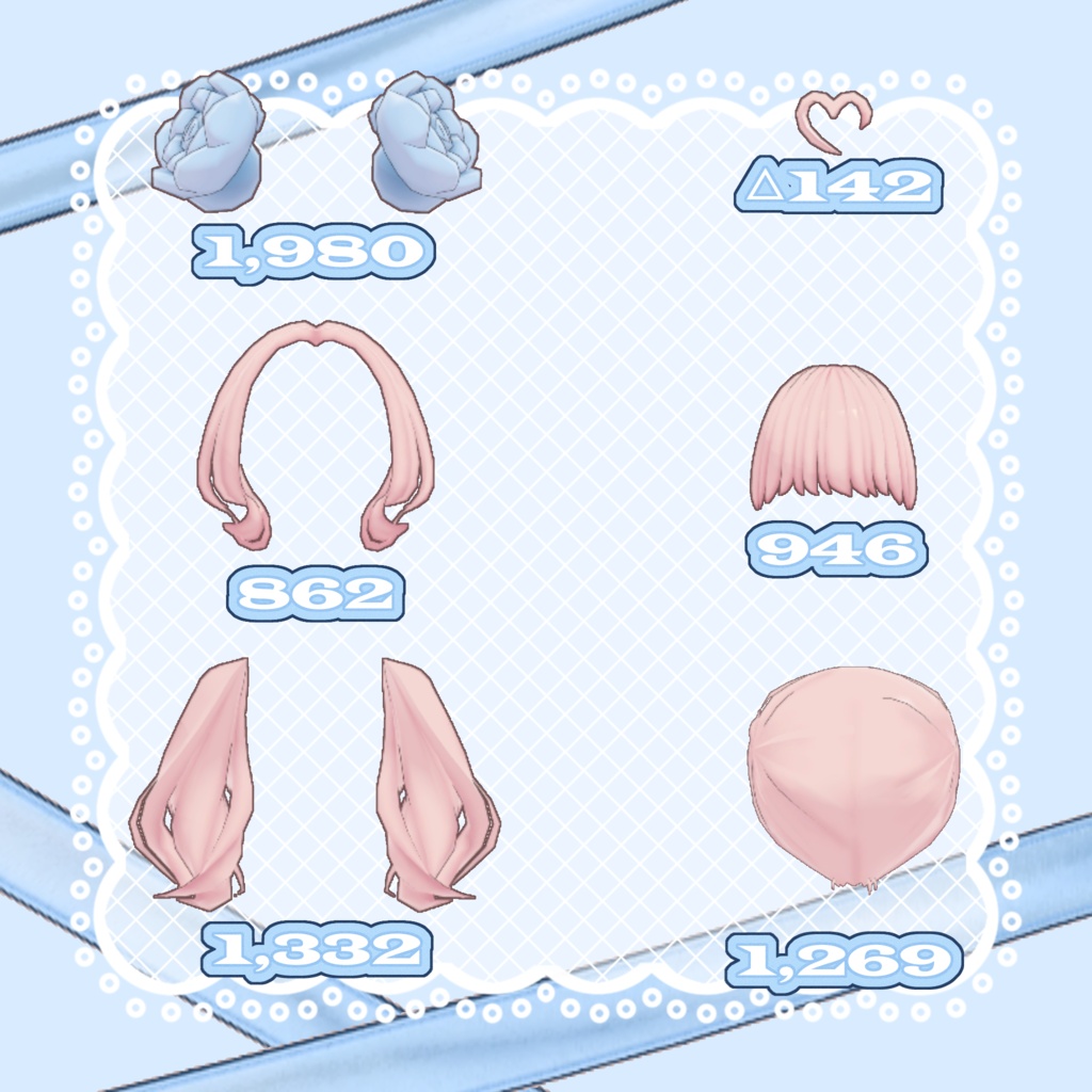 Sale!!✦Rose Twin Tail🌹