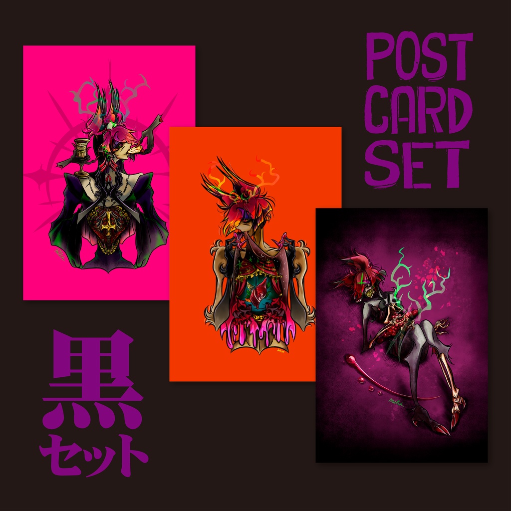 POST CARD SET 黒
