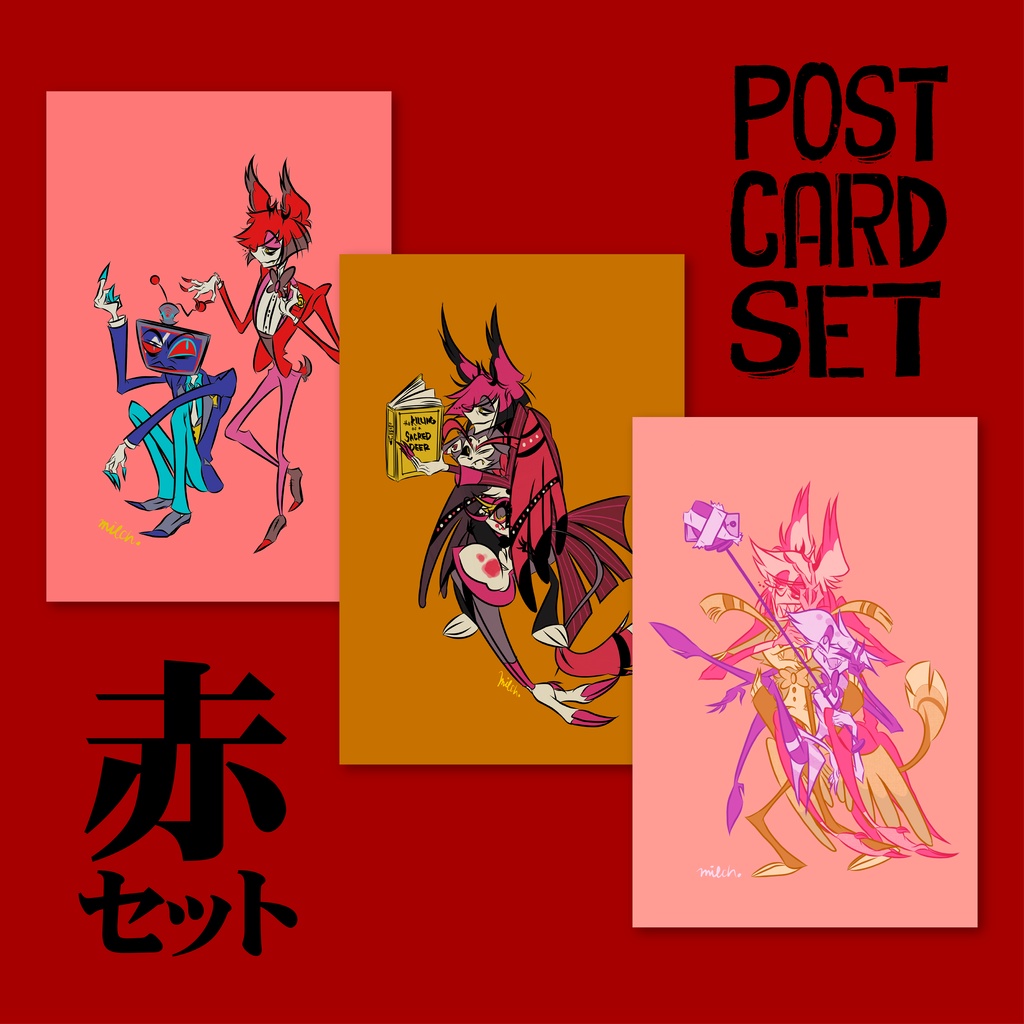 POST CARD SET 赤