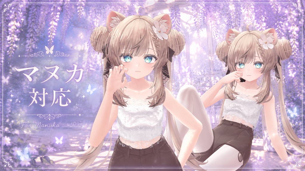 こもれび花柄レースキャミソール