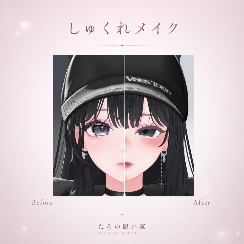 しゅくれシリーズ